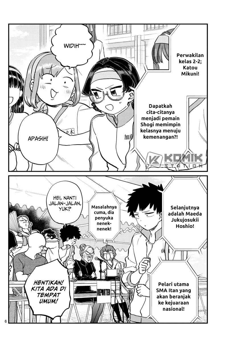 Komi-san wa Komyushou Desu Chapter 209 Gambar 3