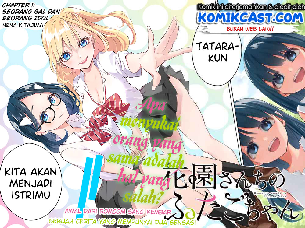 Hanazono Twins Chapter 1.1 Gambar 3