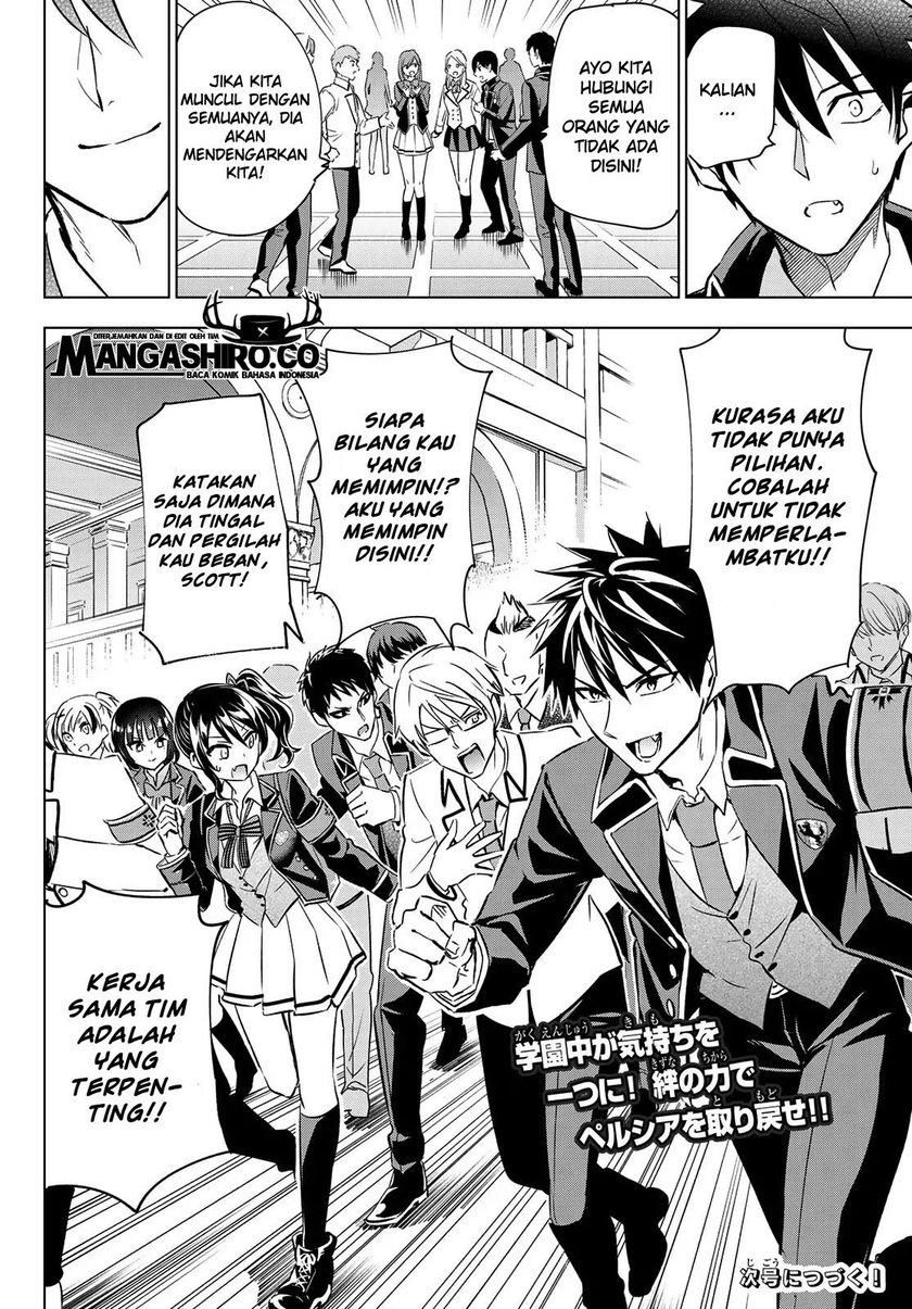 Kishuku Gakkou no Juliet Chapter 110 Gambar 22