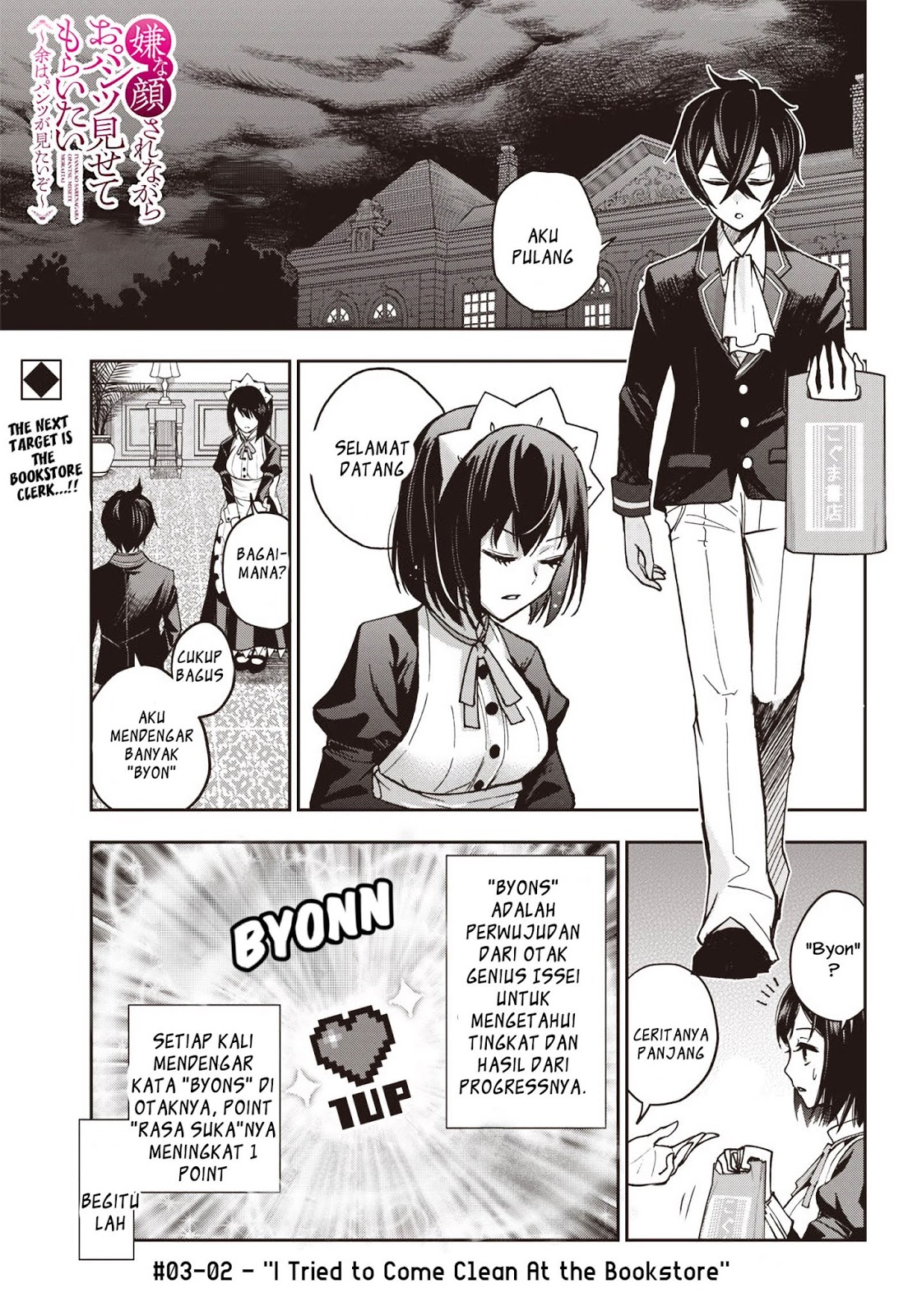 Baca Manga Iya na Kao Sarenagara Opantsu Misete moraitai: Yo wa Pantsu ga Mitai zo Chapter 6 Gambar 2