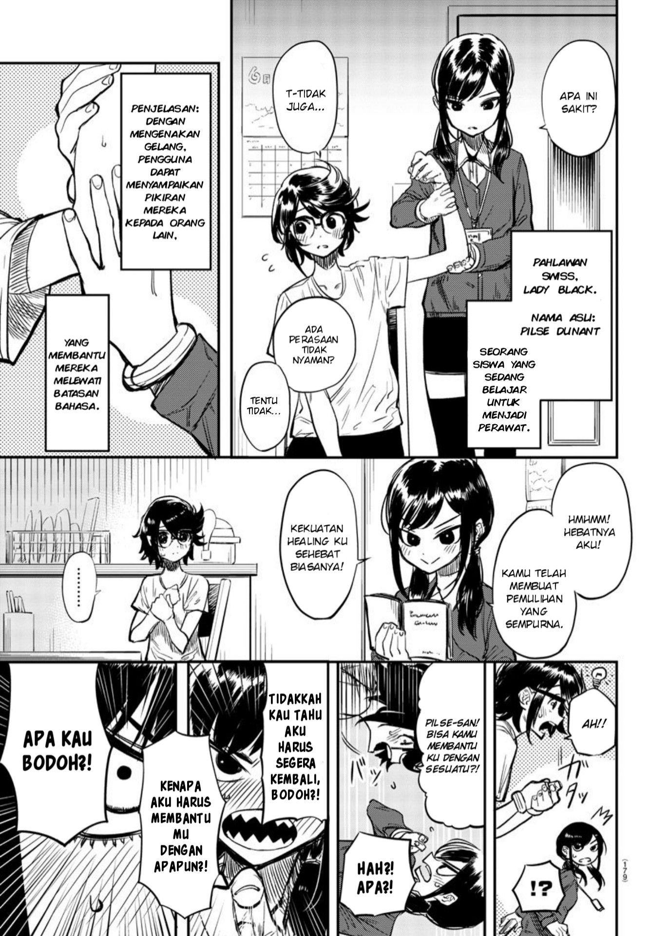 SHY Chapter 10 Gambar 10