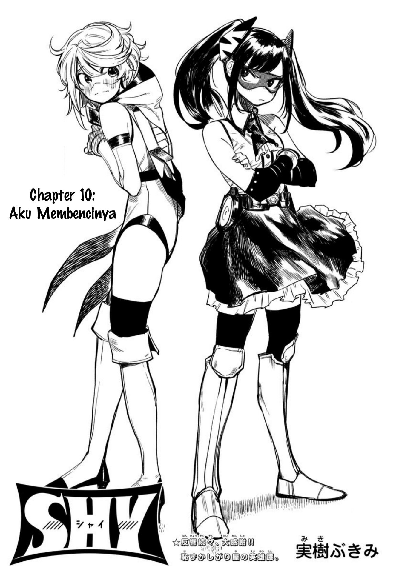 Baca Manga SHY Chapter 10 Gambar 2