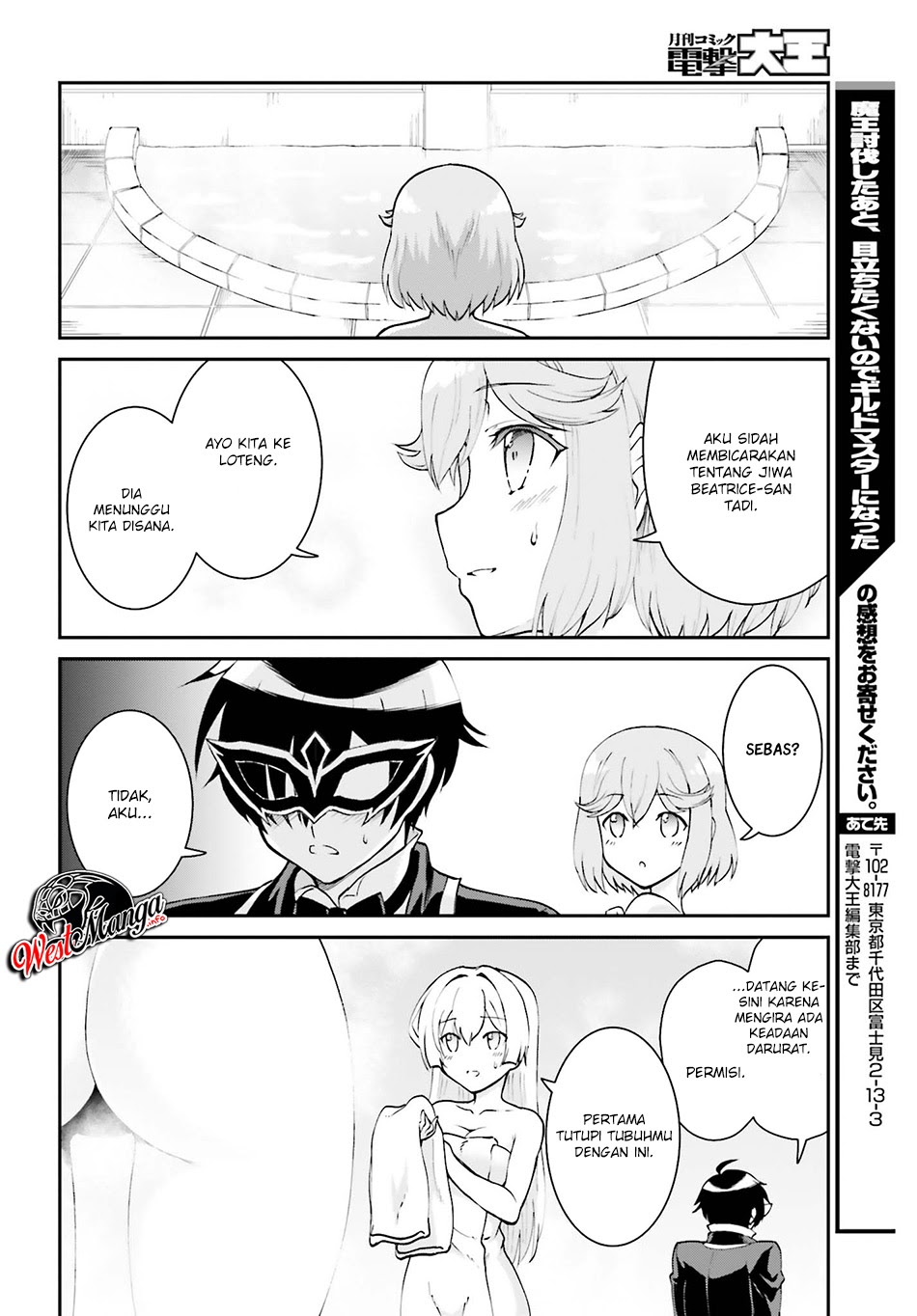 Maou Toubatsu Shita Ato, Medachitakunai node Guild Master ni Natta Chapter 9 Gambar 27