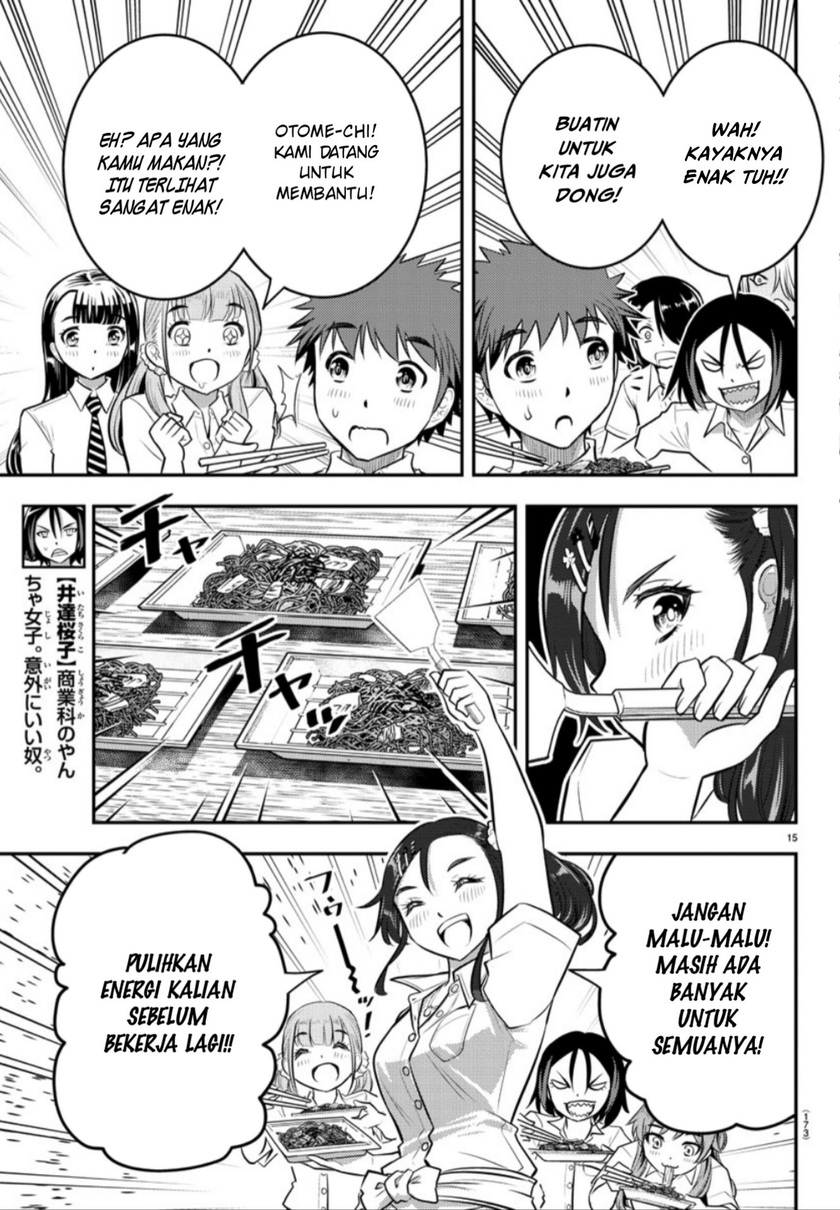 Yankee JK Kuzuhana-chan Chapter 16 Gambar 16