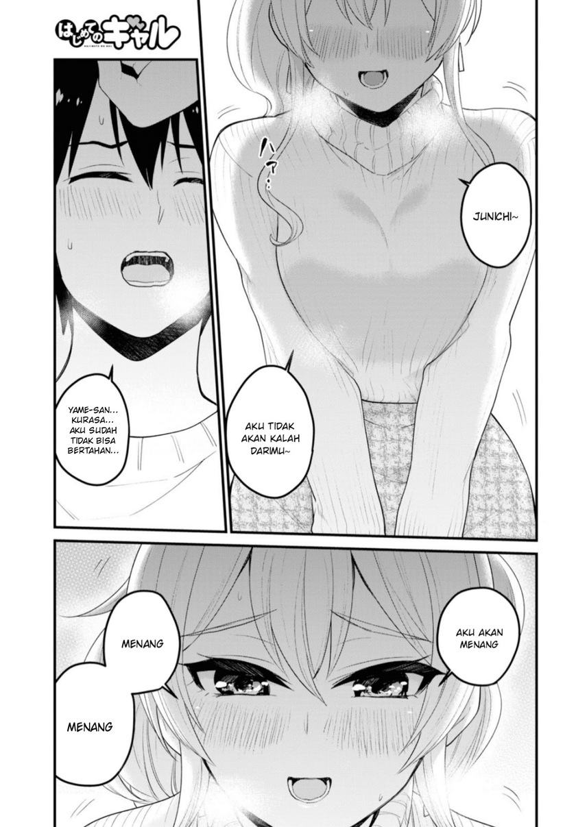 Baca Manga Hajimete no Gal Chapter 96 Gambar 2