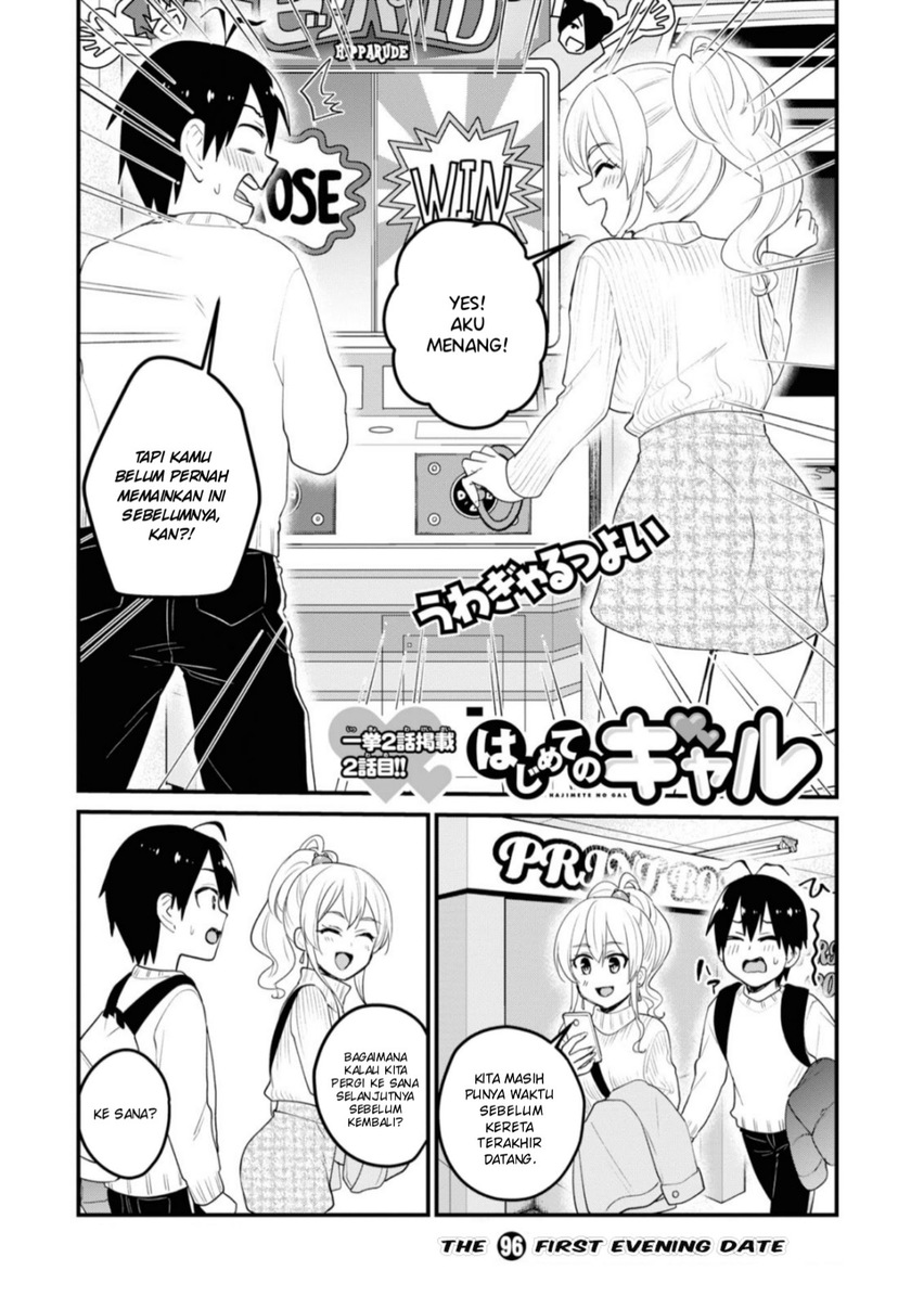 Hajimete no Gal Chapter 96 Gambar 3