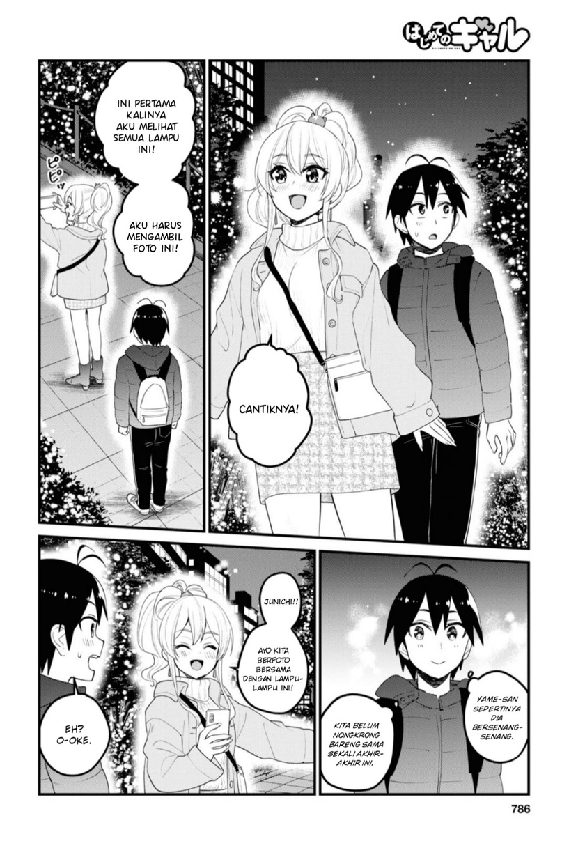 Hajimete no Gal Chapter 96 Gambar 5