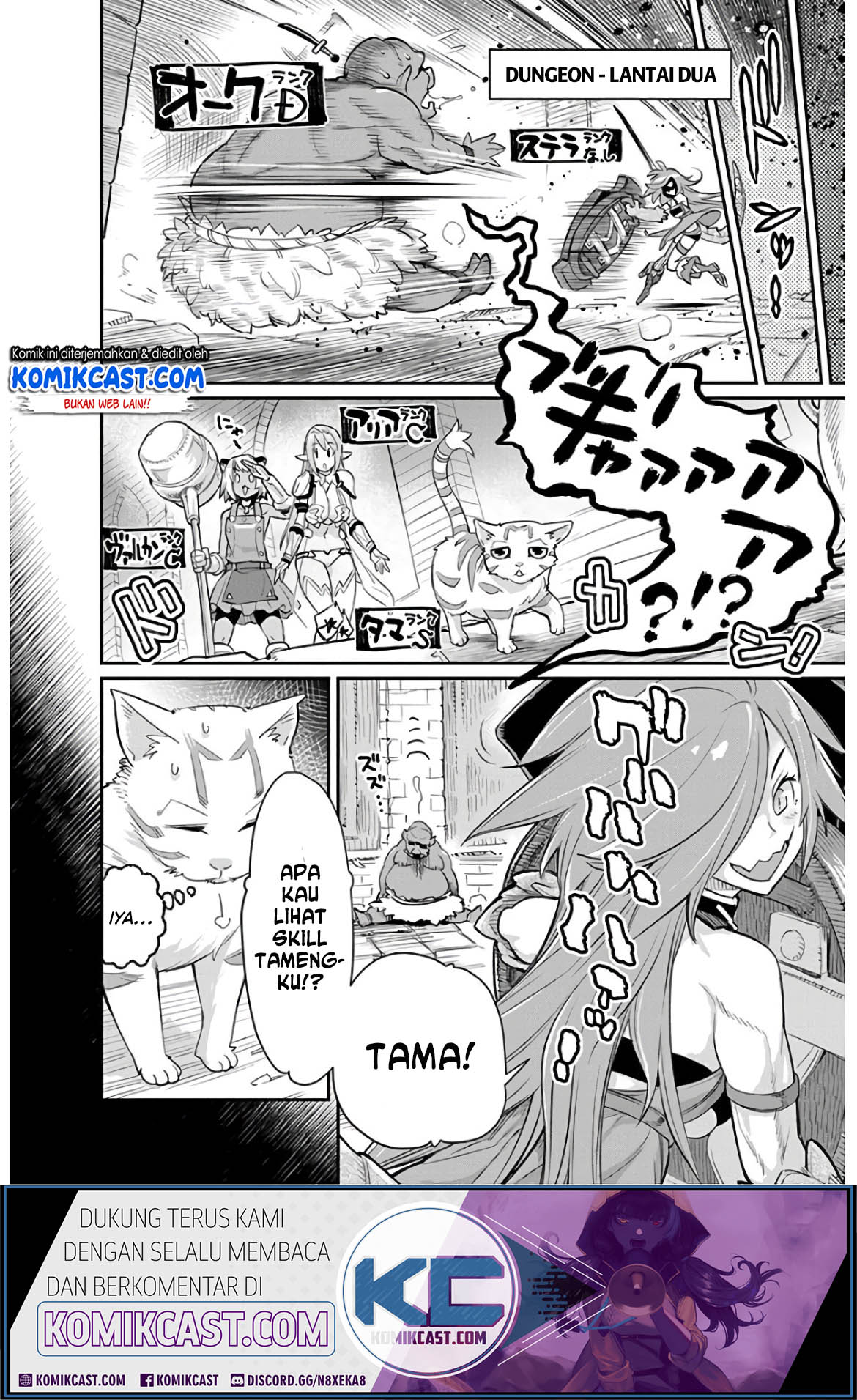 S-Rank Monster no Behemoth Dakedo, Neko to Machigawarete Erufu Musume no Kishi (Pet) Toshite Kurashitemasu Chapter 24 Gambar 7