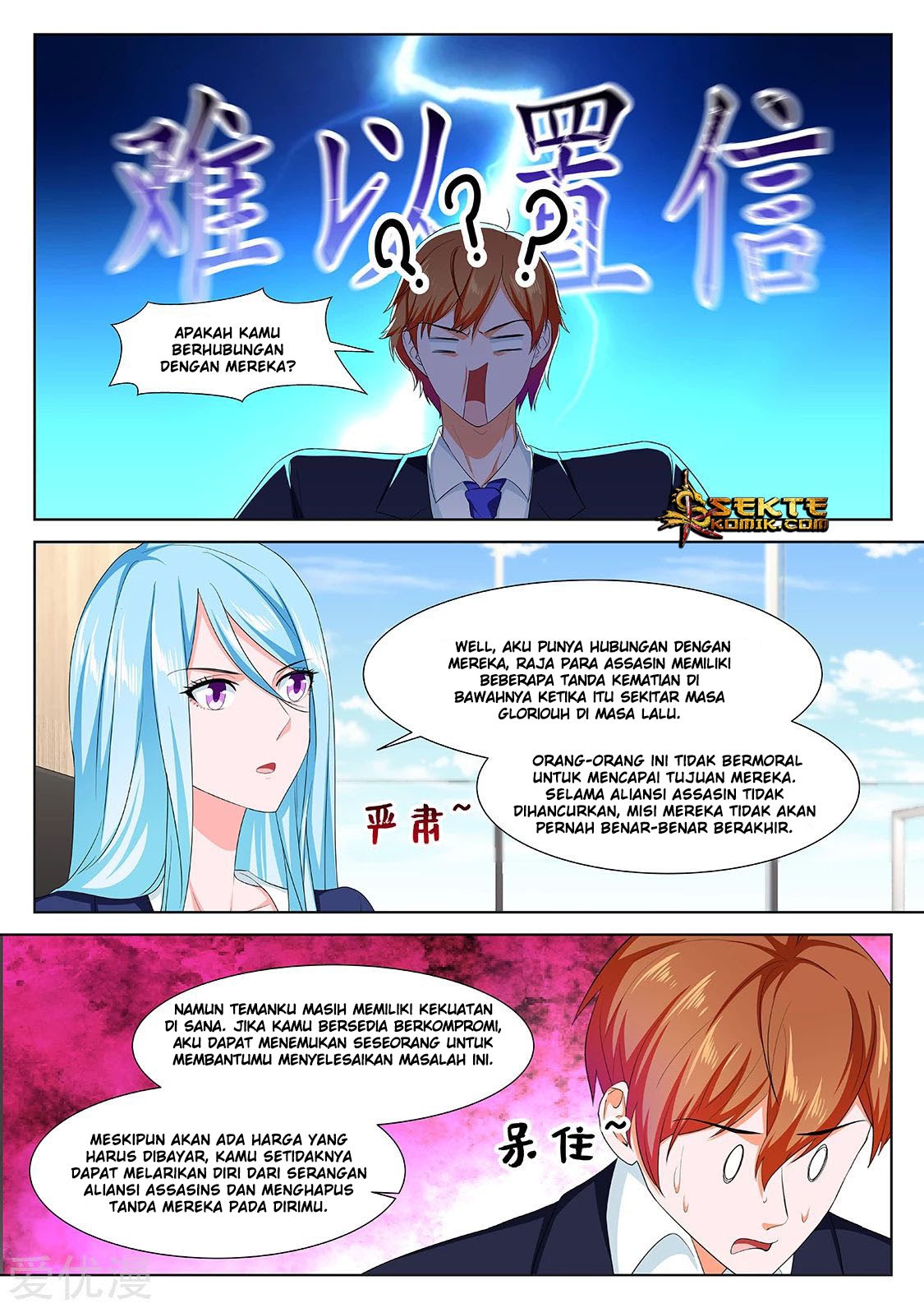 Metropolitan System Chapter 310 Gambar 9