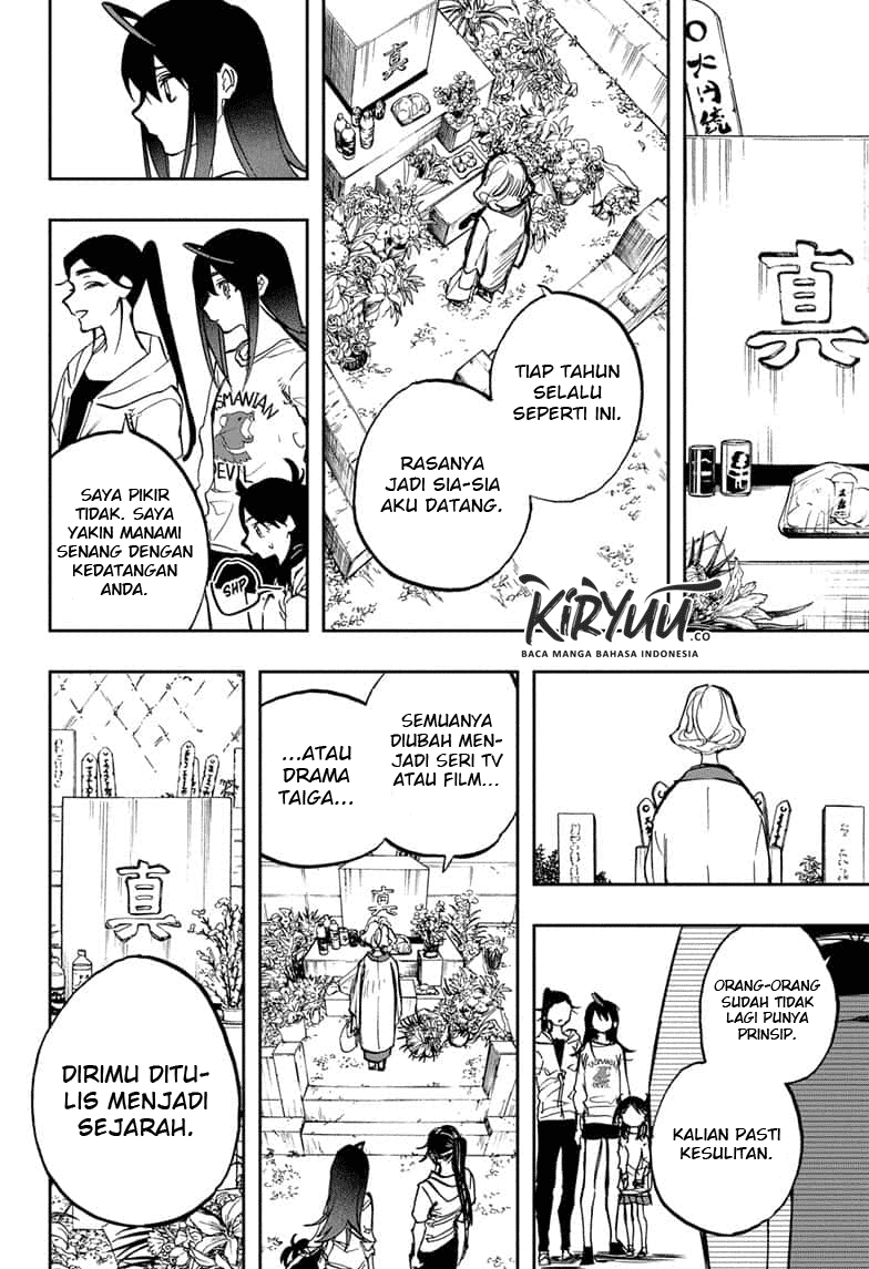 Act-Age Chapter 122 Gambar 19