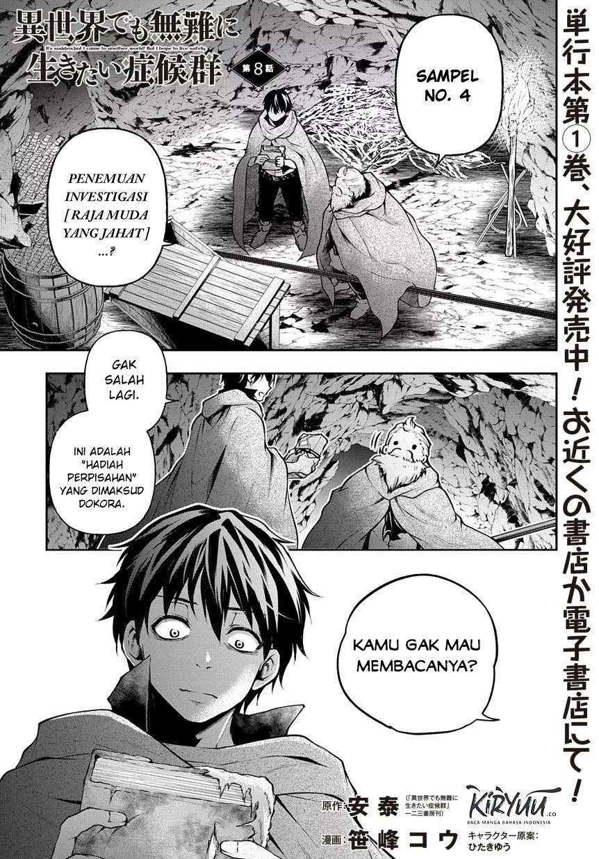 Baca Manga Isekai Demo Bunan ni Ikitai Shoukougun Chapter 8 Gambar 2