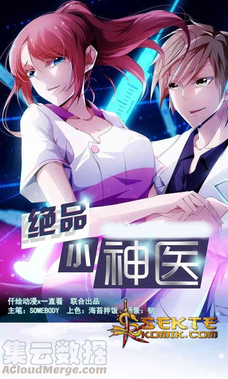 Baca Manhua Peerless Little Doctor Chapter 18 Gambar 2