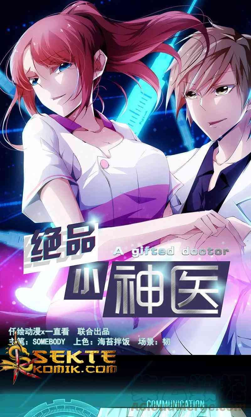 Baca Manhua Peerless Little Doctor Chapter 3 Gambar 2