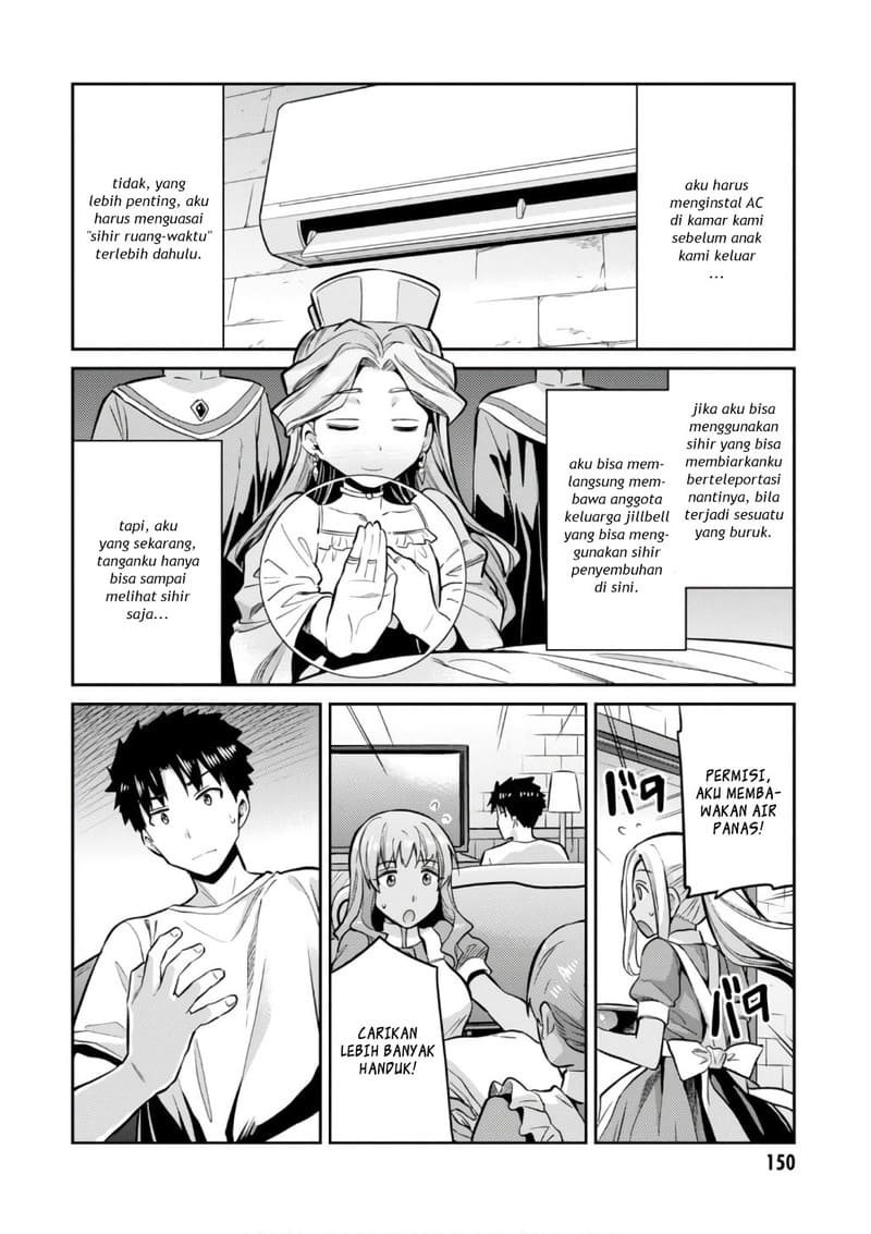  Risou no Himo Seikatsu Chapter 15 Gambar 10