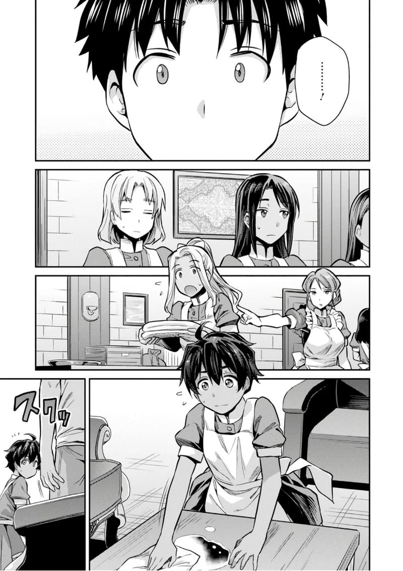  Risou no Himo Seikatsu Chapter 15 Gambar 13