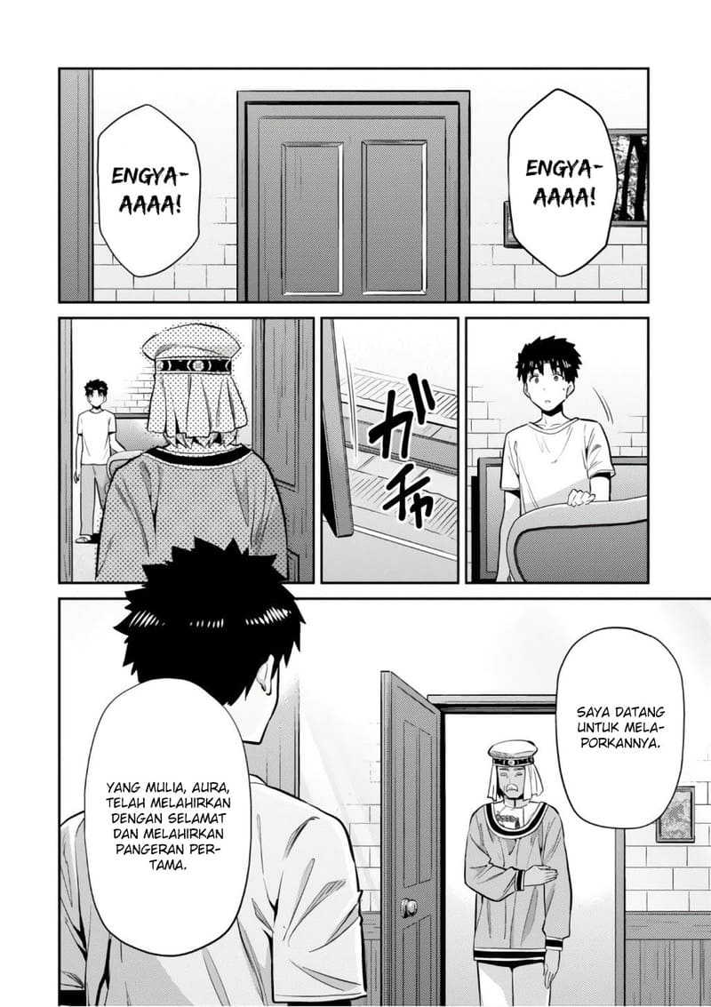  Risou no Himo Seikatsu Chapter 15 Gambar 18