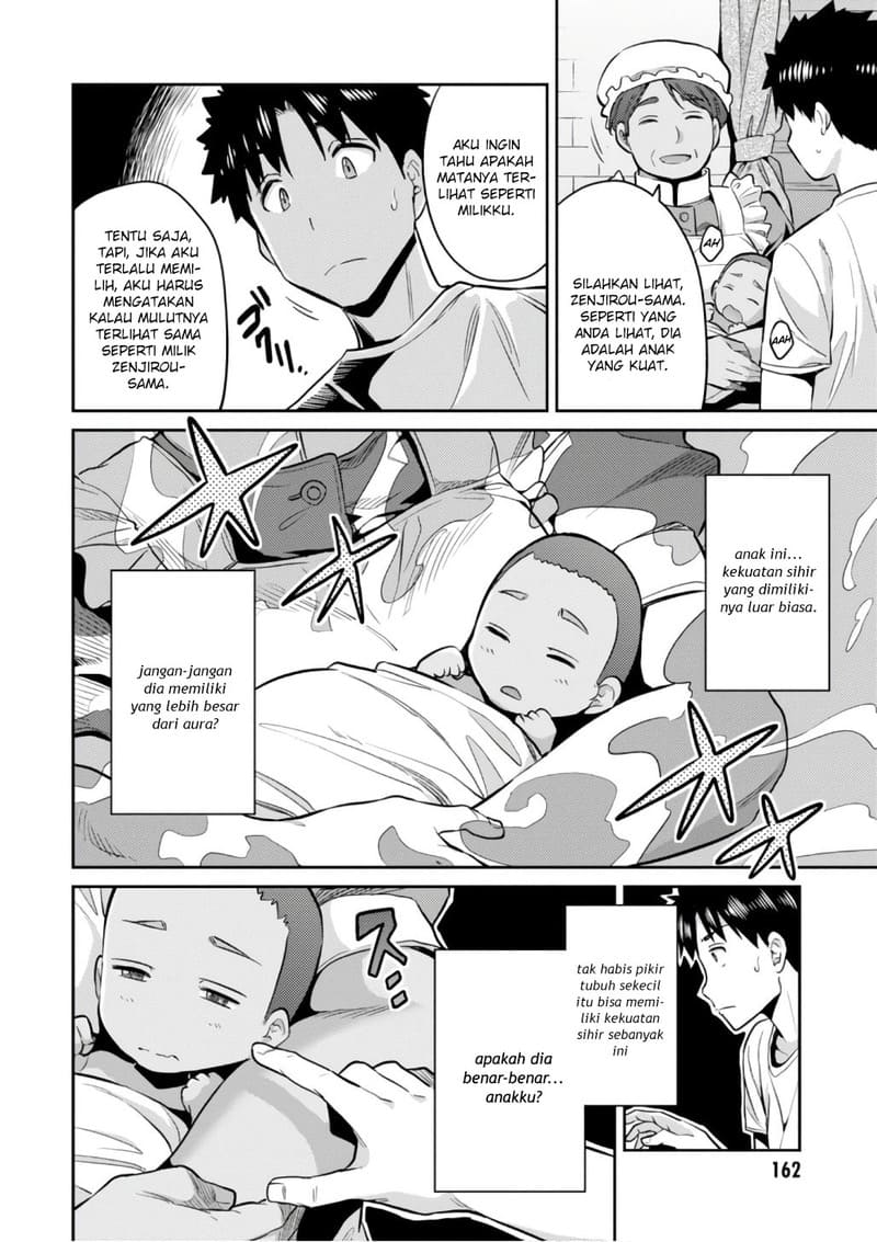 Risou no Himo Seikatsu Chapter 15 Gambar 22