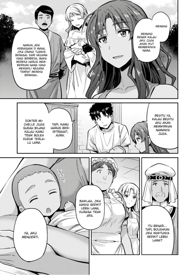 Risou no Himo Seikatsu Chapter 15 Gambar 27