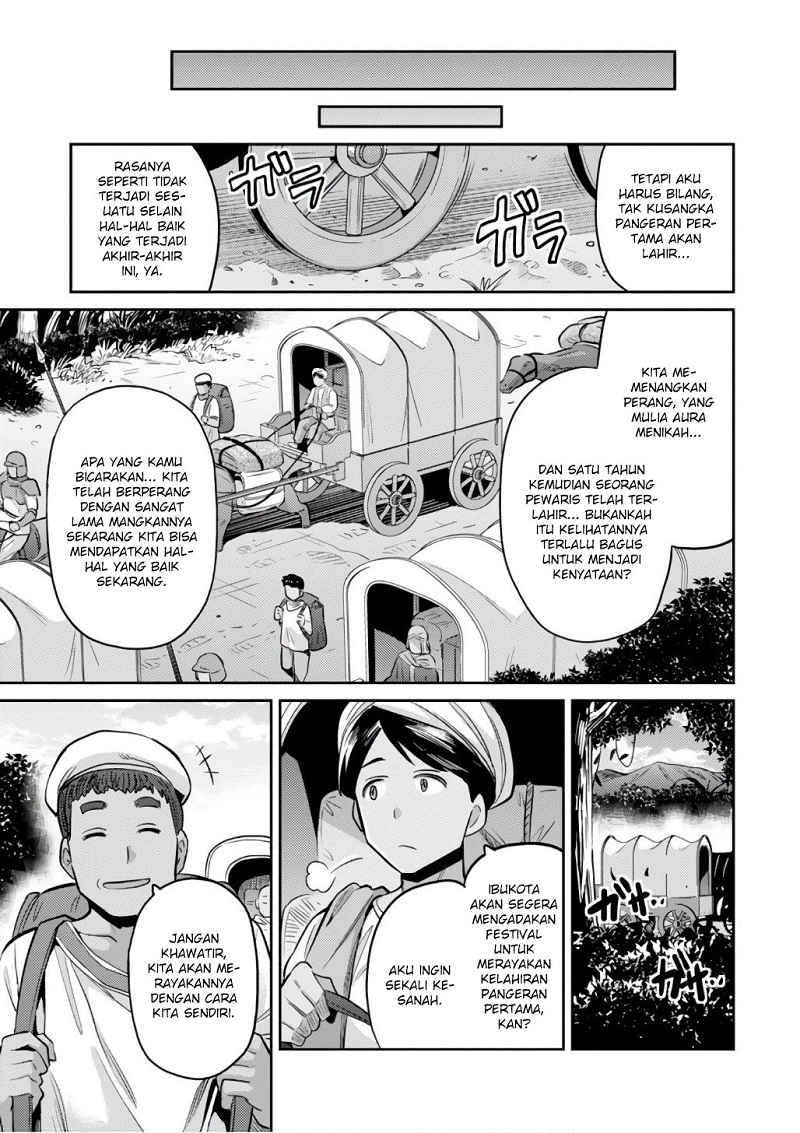 Risou no Himo Seikatsu Chapter 15 Gambar 31