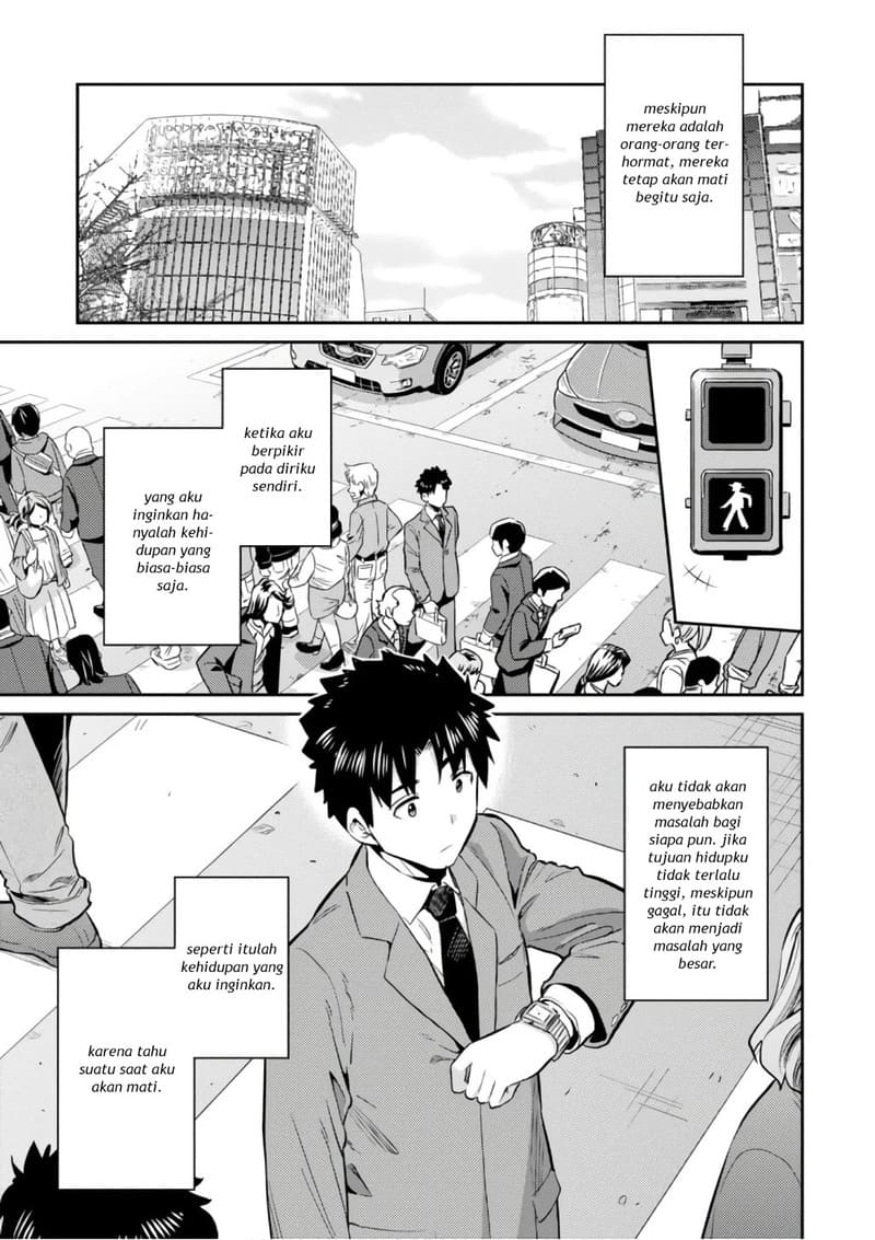 Risou no Himo Seikatsu Chapter 15 Gambar 5