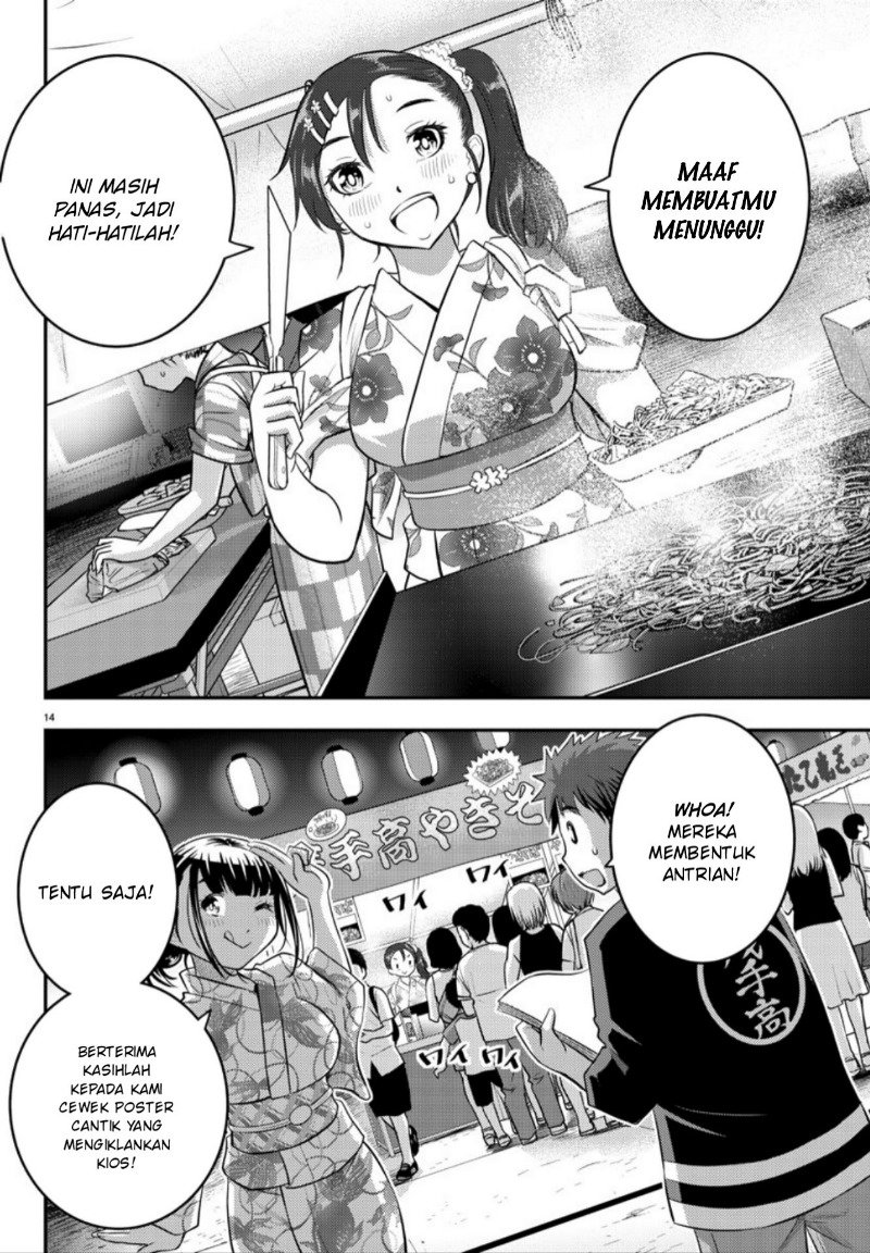 Yankee JK Kuzuhana-chan Chapter 17 Gambar 13