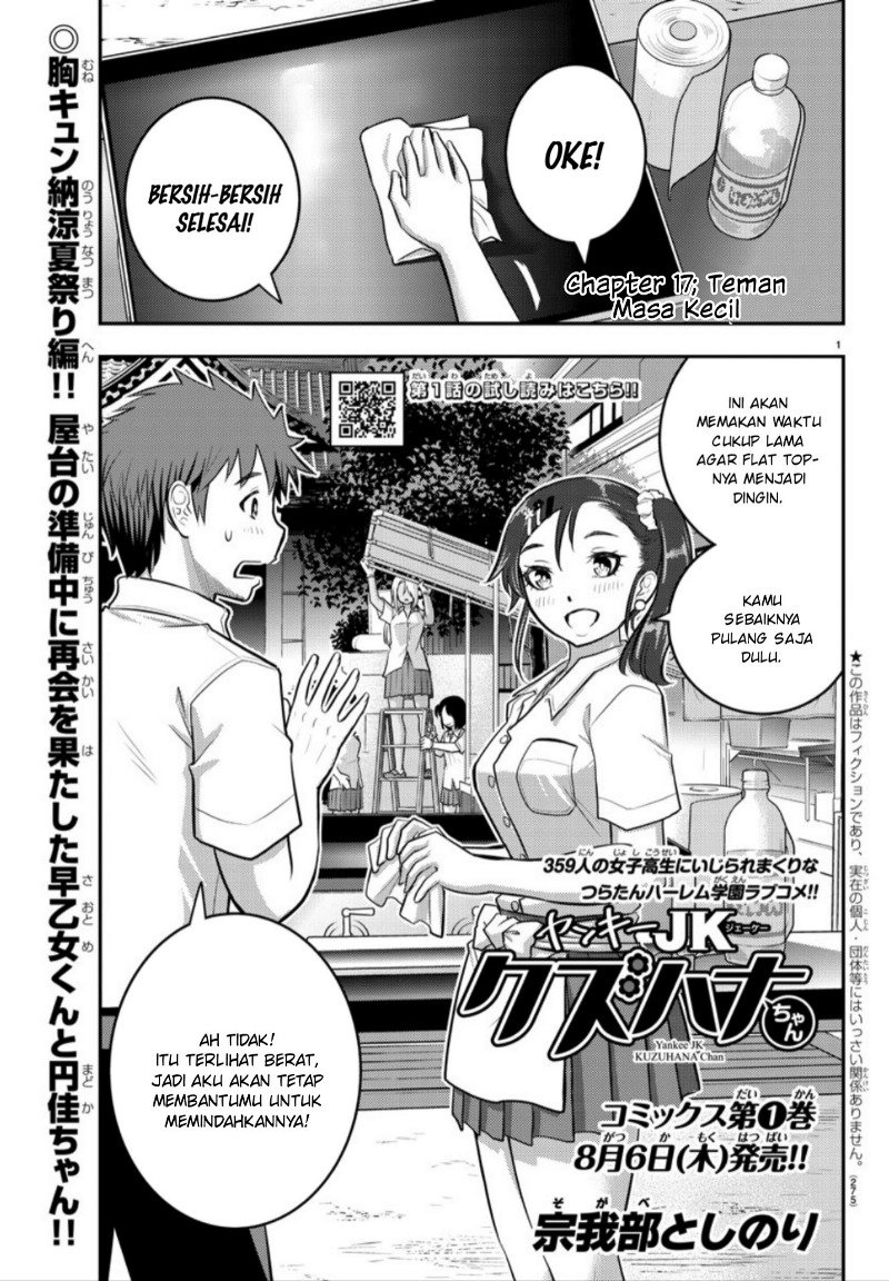 Baca Manga Yankee JK Kuzuhana-chan Chapter 17 Gambar 2