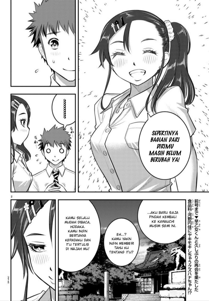 Yankee JK Kuzuhana-chan Chapter 17 Gambar 3