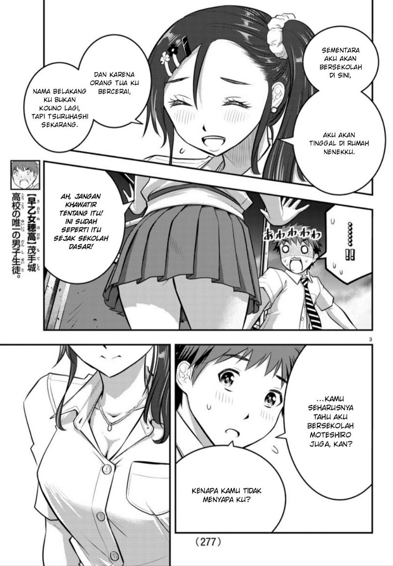 Yankee JK Kuzuhana-chan Chapter 17 Gambar 4