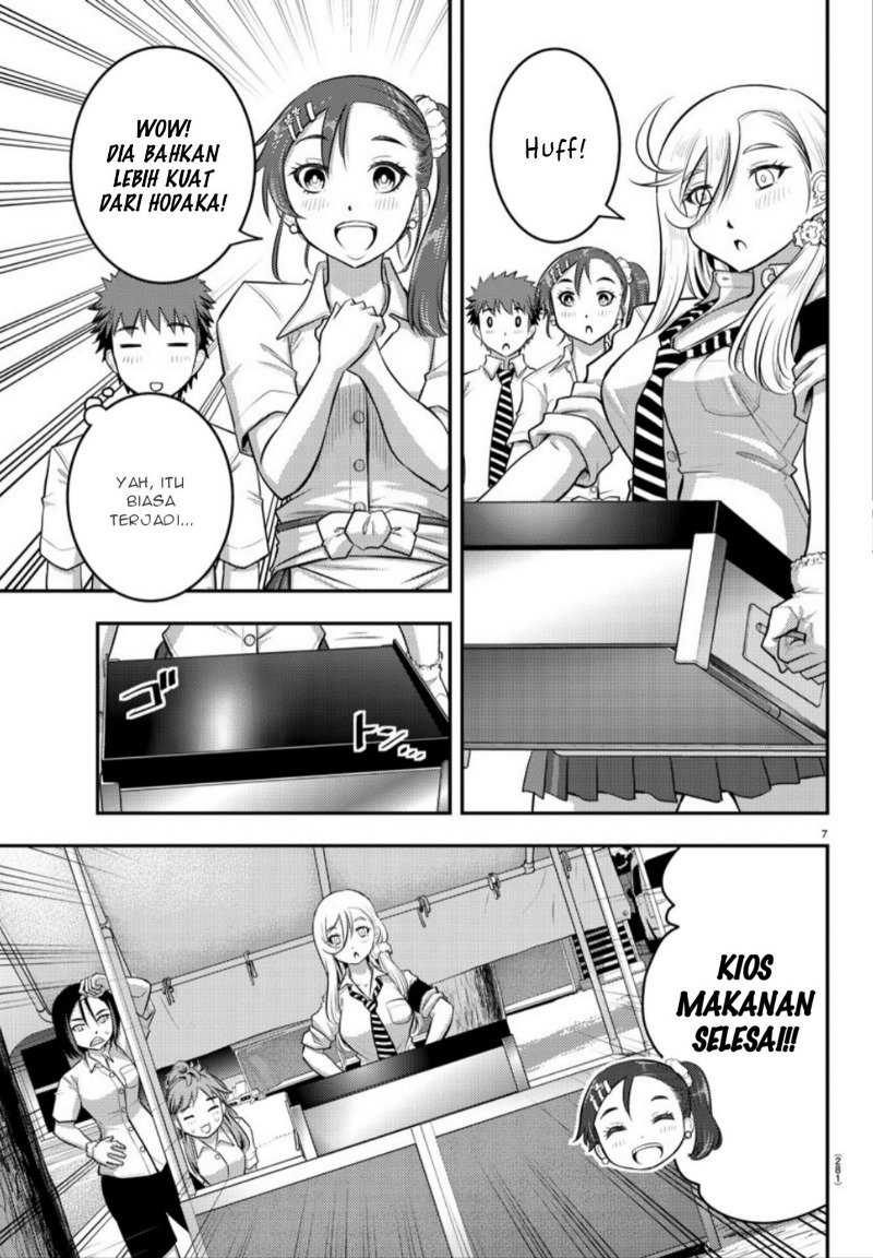 Yankee JK Kuzuhana-chan Chapter 17 Gambar 8