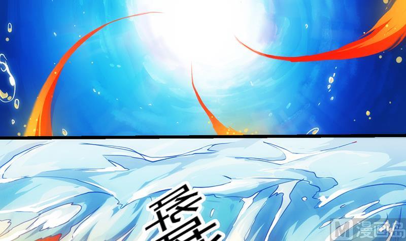 The Immortal Devil Emperor Chapter 51 Gambar 28