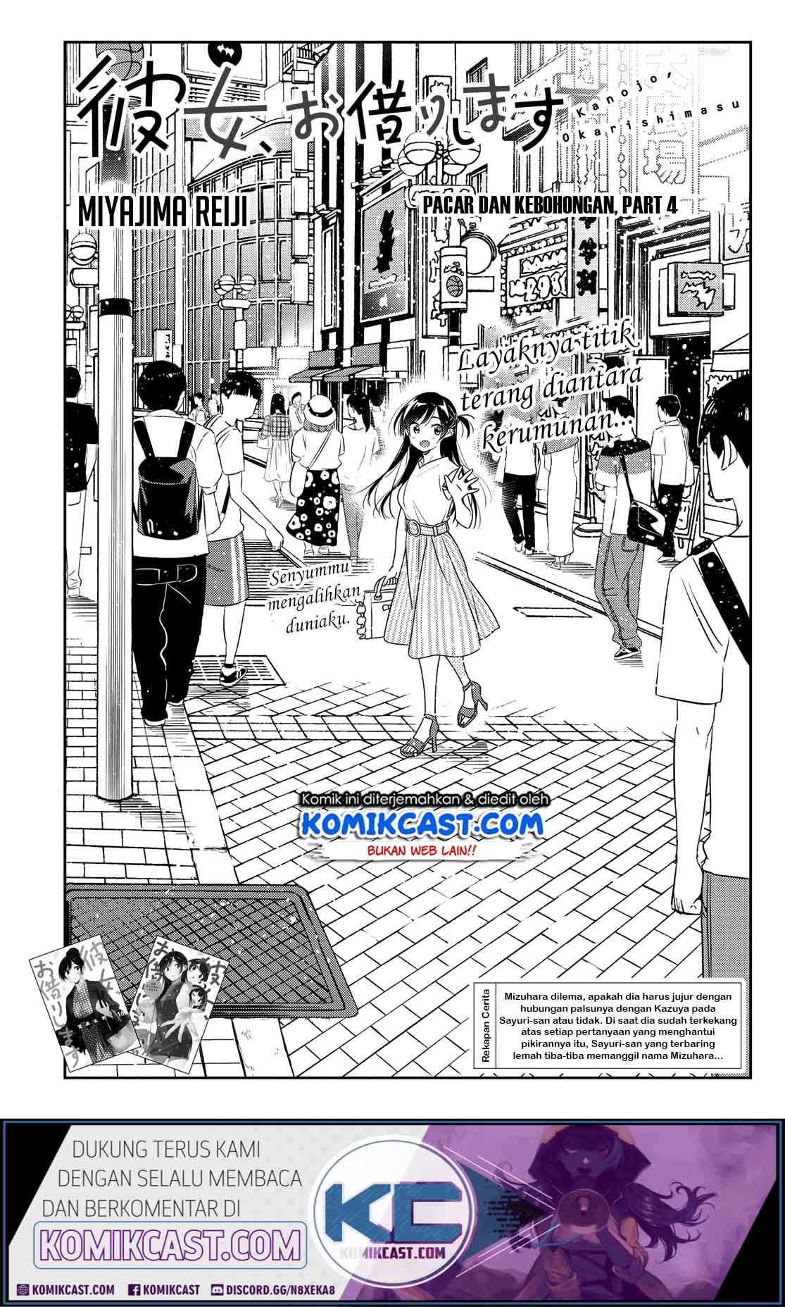 Baca Manga Kanojo Okarishimasu Chapter 151 Gambar 2