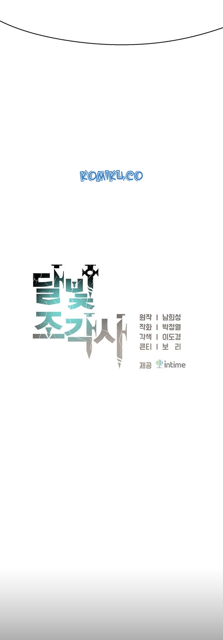 The Legendary Moonlight Sculptor Chapter 157 fix Gambar 25