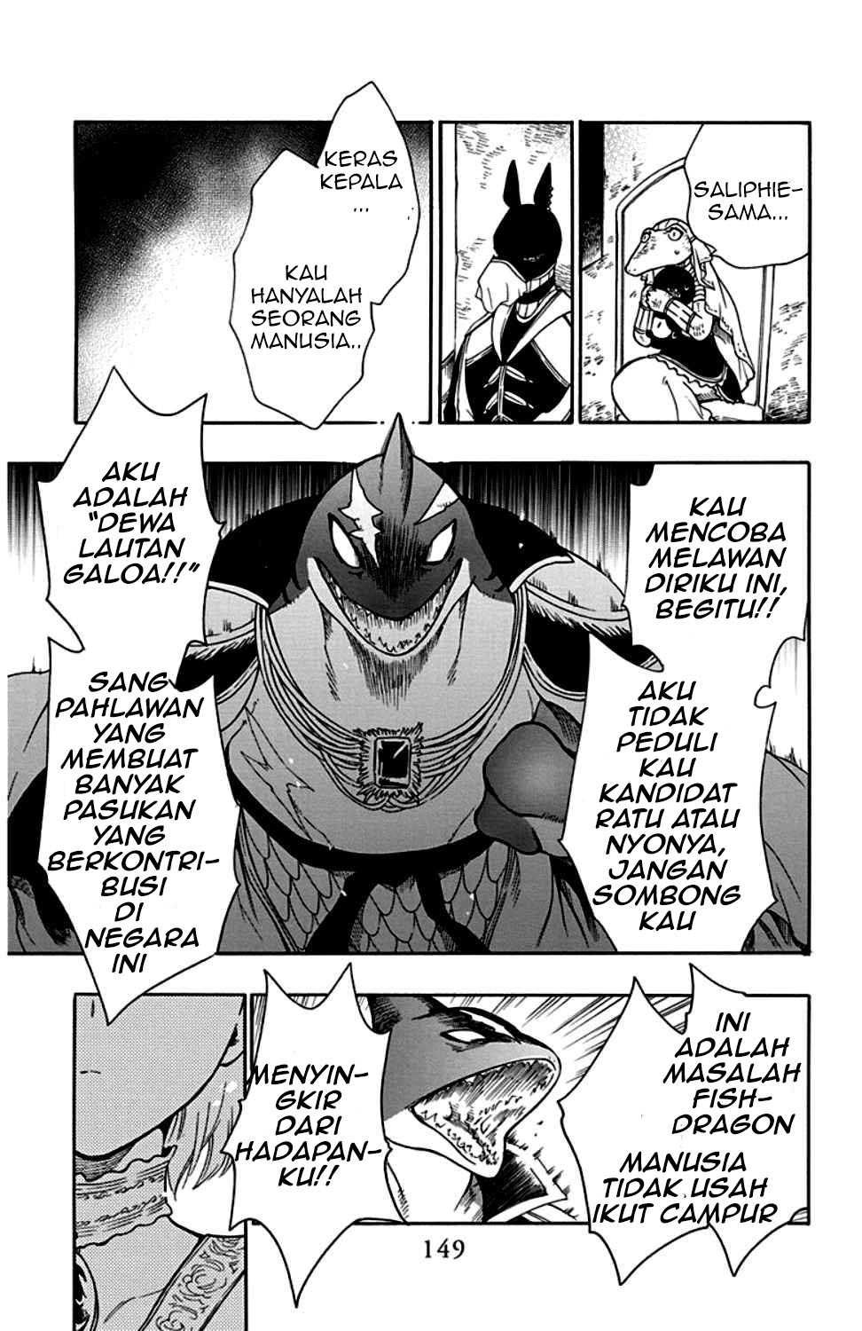 Niehime to Kemono no Ou Chapter 22 Gambar 26