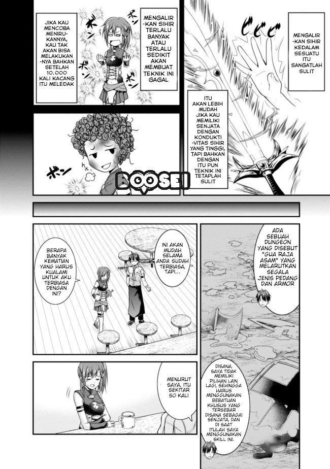 Save & Load no Dekiru Yadoya-san Chapter 8 Gambar 13