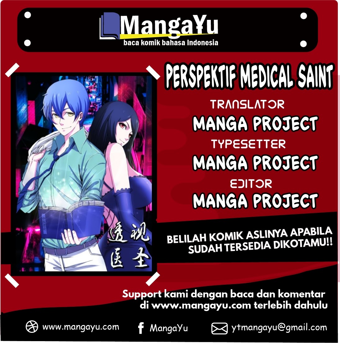 Baca Komik Perspective Medical Saint Chapter 6 Gambar 1