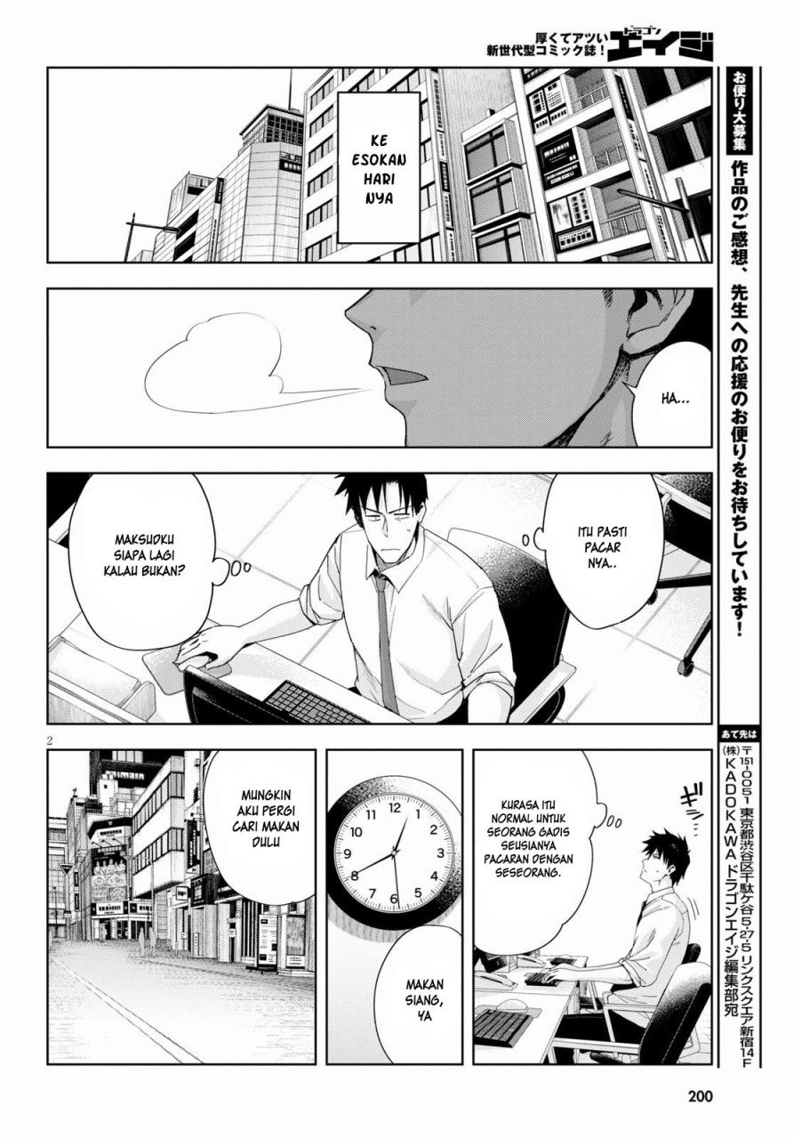 Baca Manga Kuro Gyaru-san ga Kuru! Chapter 6 Gambar 2