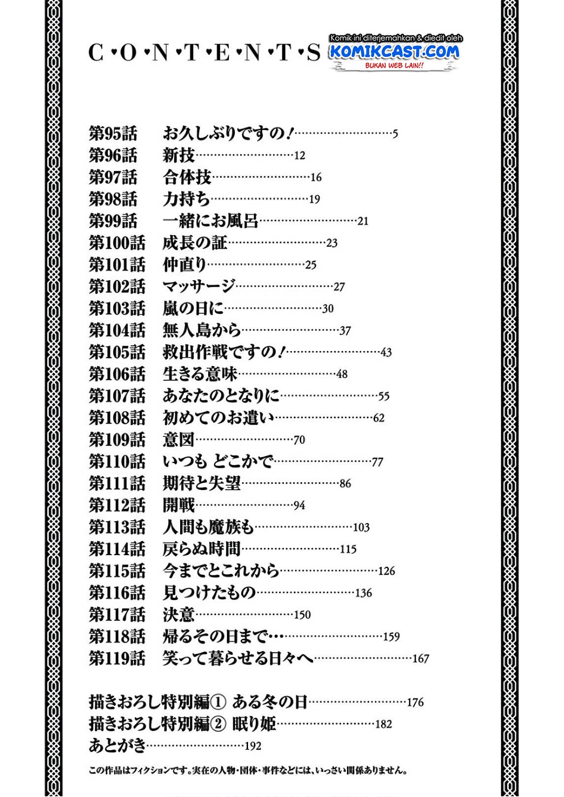 Musuko ga Kawaikute Shikataganai Mazoku no Hahaoya Chapter 95 Gambar 12