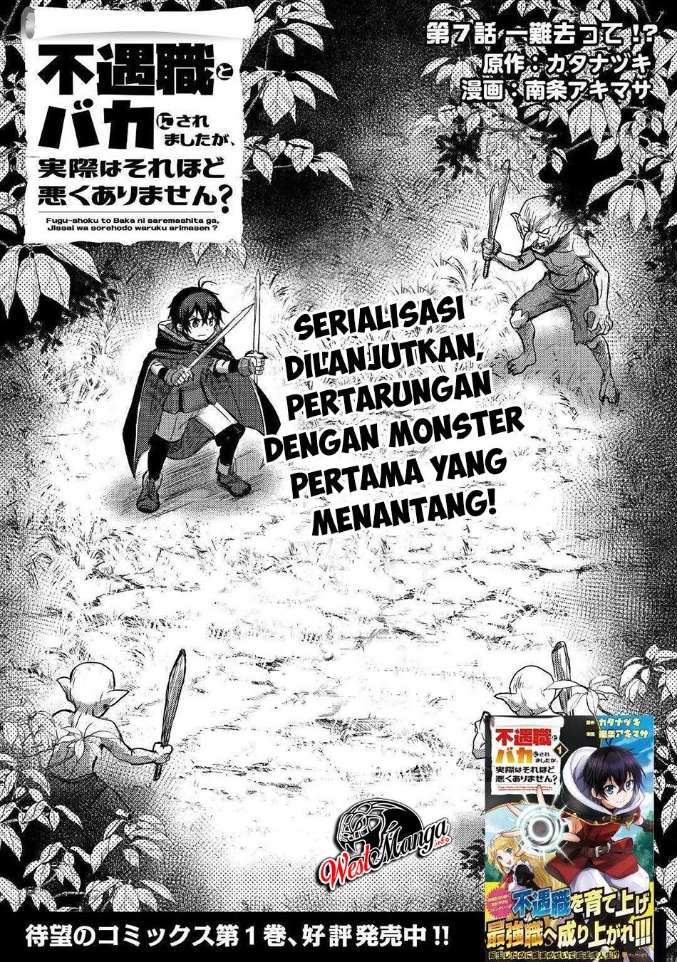 Baca Manga Fuguushoku To Baka Ni Saremashita Ga Jissai Wa Sorehodo Waruku Arimasen? Chapter 7 Gambar 2