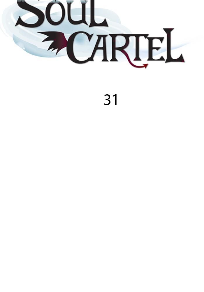 Soul Cartel Chapter 31 Gambar 4