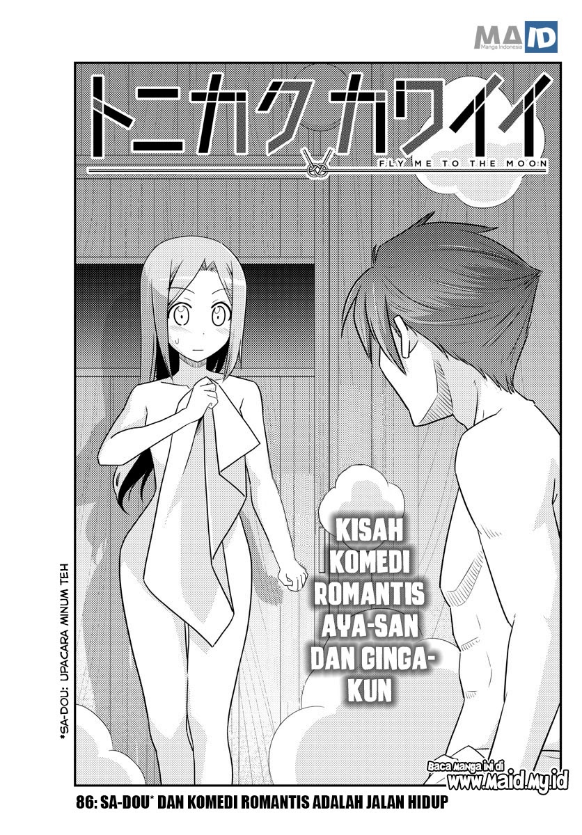 Tonikaku Kawaii Chapter 86 Gambar 4