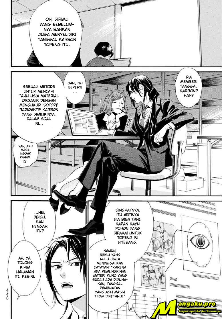 Noragami Chapter 89.2 Gambar 15