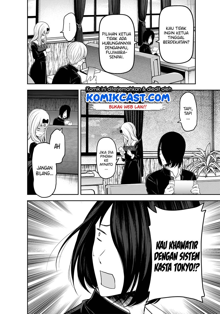 Kaguya-sama wa Kokurasetai – Tensai-tachi no Renai Zunousen Chapter 197 Gambar 13