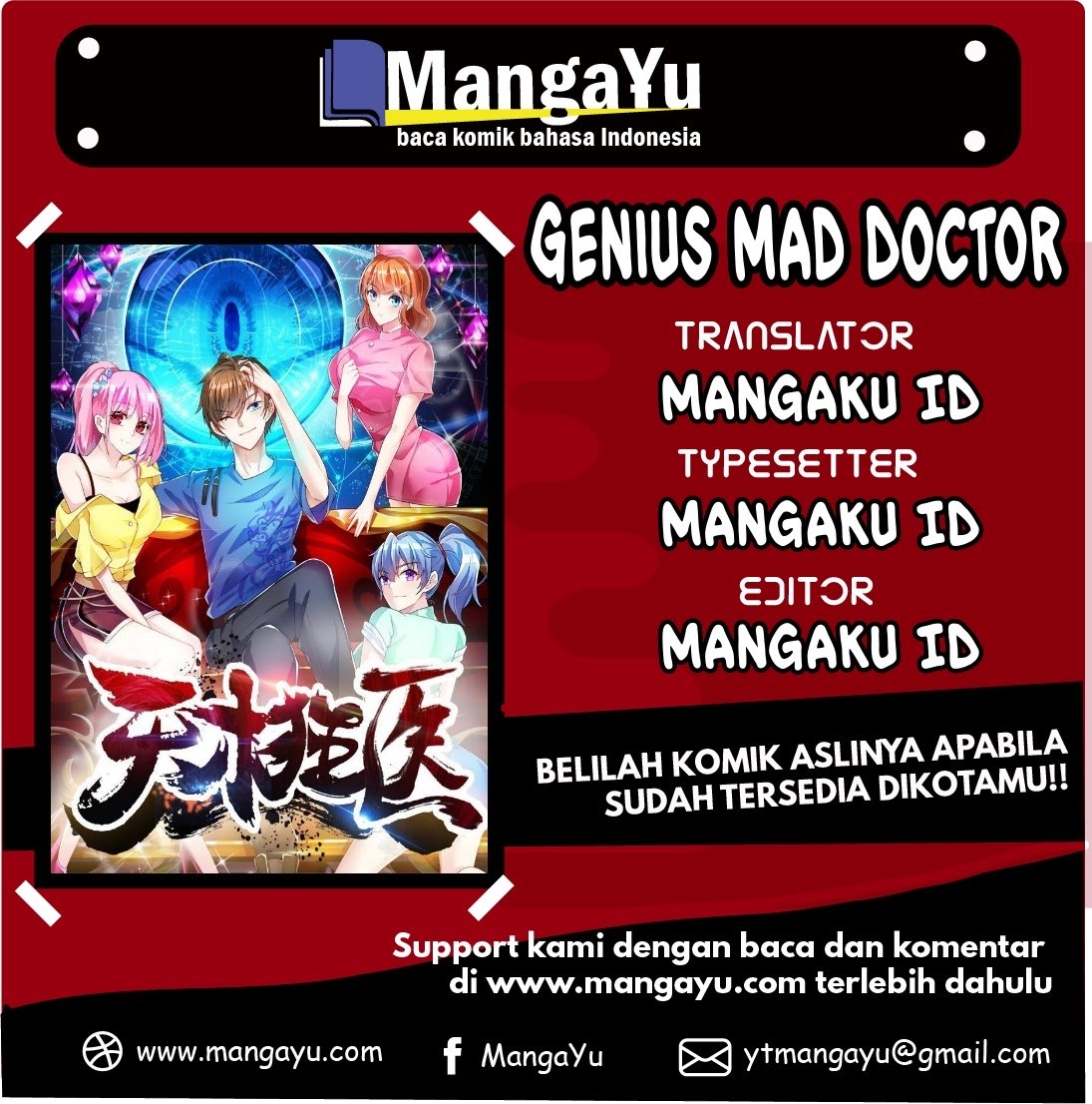 Baca Komik Genius Mad Man Chapter 20 Gambar 1