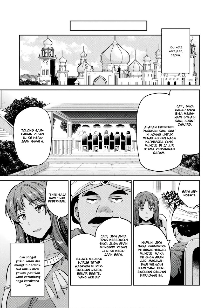  Risou no Himo Seikatsu Chapter 17 Gambar 37