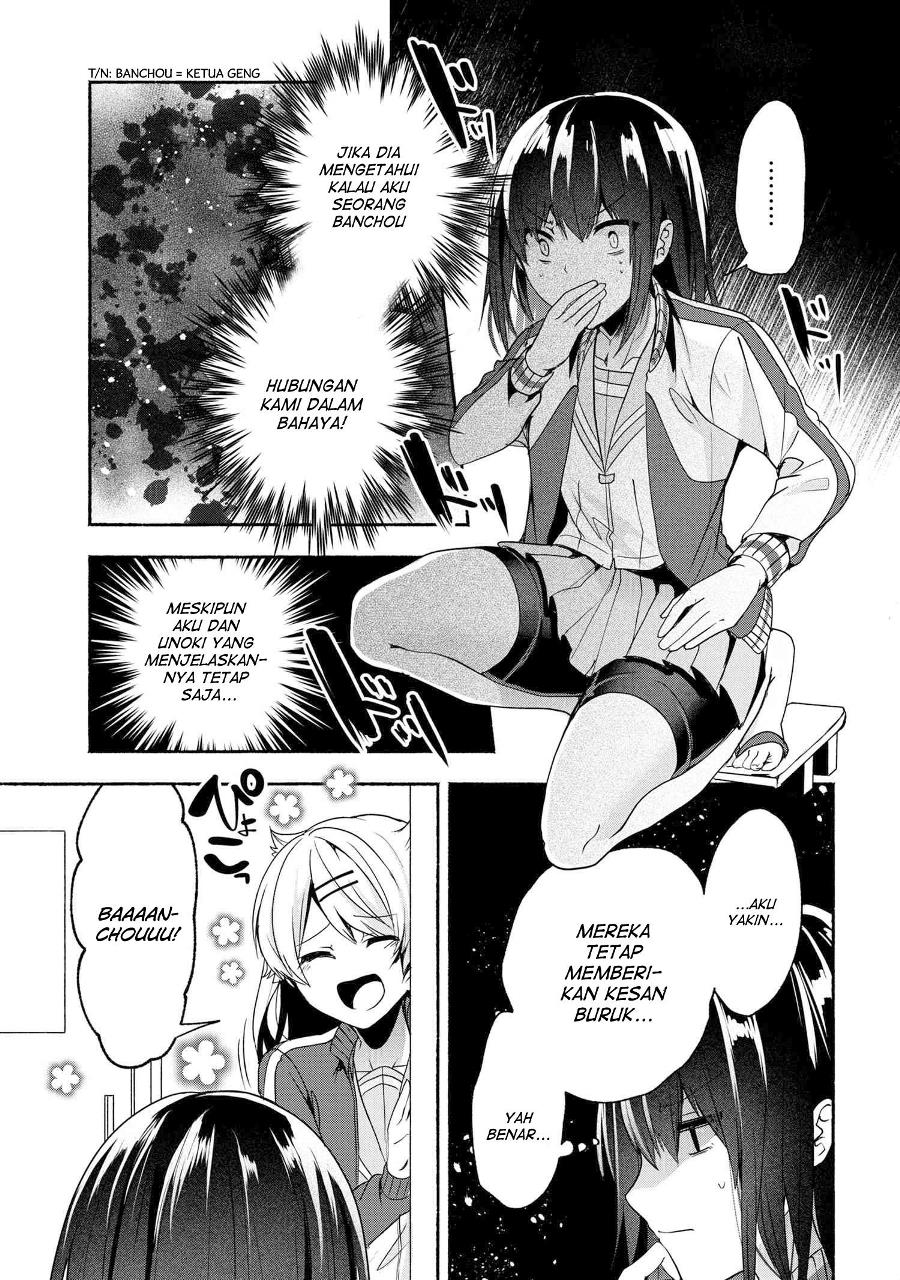 Pashiri na Boku to Koisuru Banchou-san Chapter 54 Gambar 6