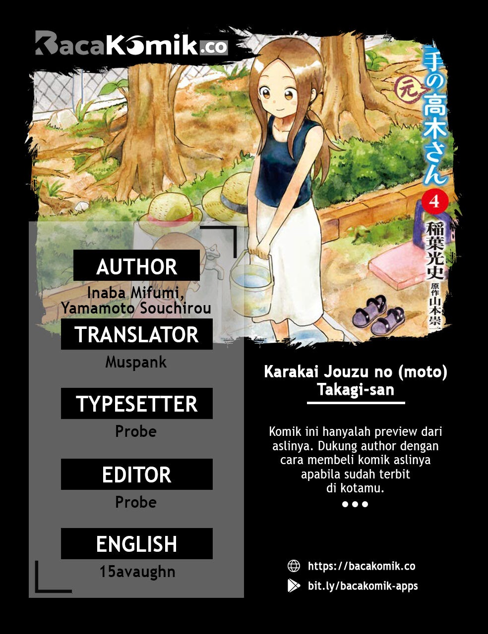 Baca Komik Karakai Jouzu no (Moto) Takagi-san Chapter 47 Gambar 1