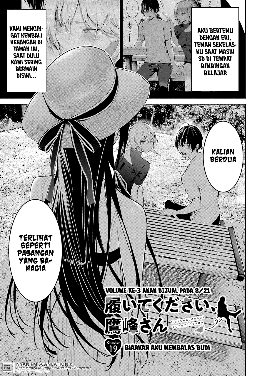 Baca Manga Haite Kudasai Takamine-san Chapter 19 Gambar 2