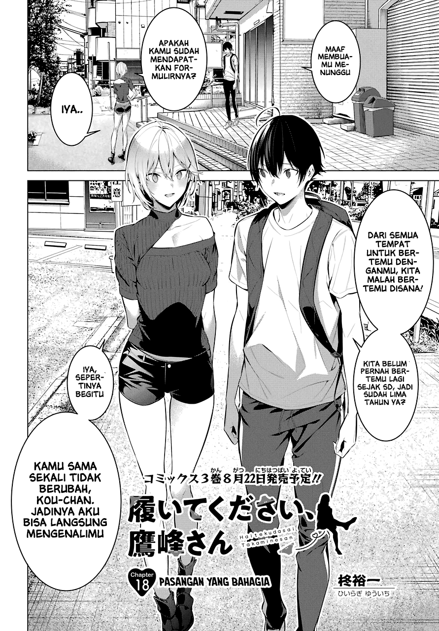 Haite Kudasai Takamine-san Chapter 18 Gambar 3