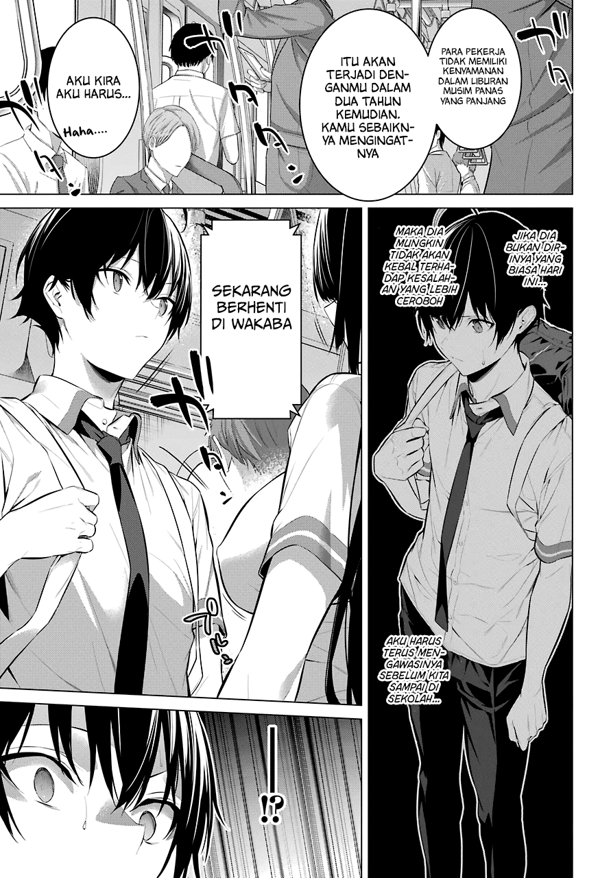 Haite Kudasai Takamine-san Chapter 17 Gambar 10