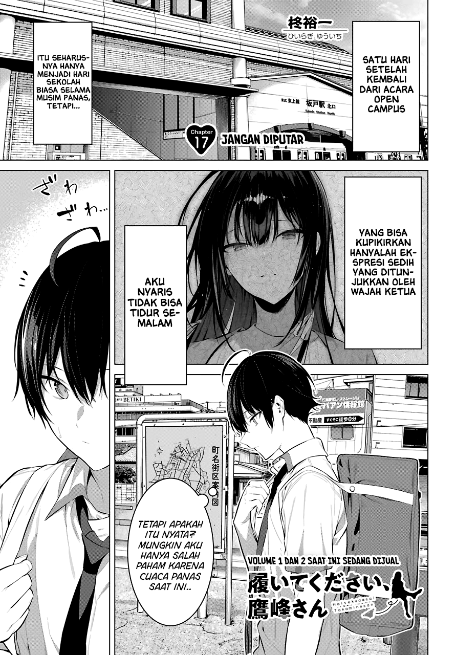 Baca Manga Haite Kudasai Takamine-san Chapter 17 Gambar 2